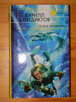 Отдается в дар Книги + карта Украины