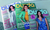Отдается в дар журналы burda