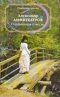 Отдается в дар Книжный Дар