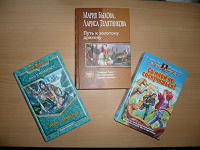 Отдается в дар книги