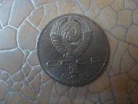 Отдается в дар Монетка