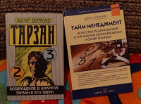 Отдается в дар Книги