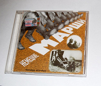 Отдается в дар cd Немецкие Марши