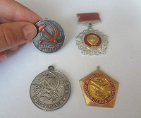Отдается в дар Медали советские