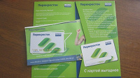 Отдается в дар отдам карту новую перекрестка.