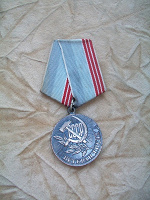 Отдается в дар медаль ВЕТЕРАН ТРУДА СССР