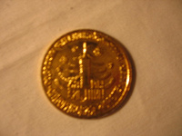 Отдается в дар Монета 1 Ельцин :)