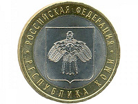 Отдается в дар Монетки юбилейные