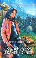 Отдается в дар Фантастический боевик