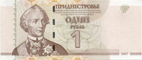 Отдается в дар денюжки
