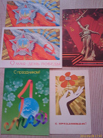 Отдается в дар Советские открытки в коллекцию