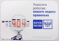 Отдается в дар карманные календарики на 2011 г.