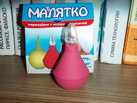 Отдается в дар Аспиратор