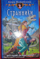 Отдается в дар Книга