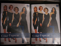 Отдается в дар Сериал на английском