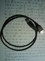 Отдается в дар USB-удлинитель 1.0,1.1