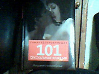 Отдается в дар Иллюстрированные пособия