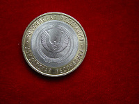 Отдается в дар Монетка «Российская Федерация» биметалл.