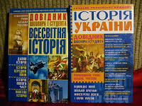 Отдается в дар Книги. Справочники.