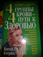 Отдается в дар Книга