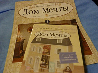 Отдается в дар книги для детей