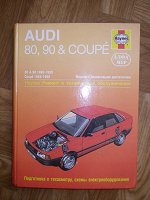 Отдается в дар Владельцам Audi