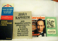 Отдается в дар Книги-журнал