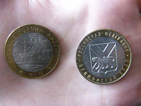 Отдается в дар 10-рублёвые монеты