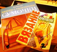Отдается в дар Книги по вязанию