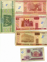 Купюры и монеты Белоруссии и Украины