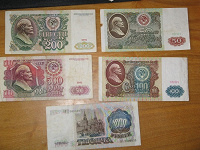 Отдается в дар боны СССР 1991