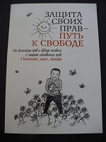 Отдается в дар Книжки