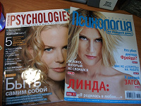Отдается в дар 2 Журнала психология