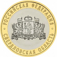Отдается в дар 10 рублей