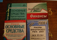 Отдается в дар Учебные пособия