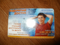 Отдается в дар Телефонная карточка.