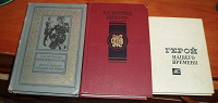 Отдается в дар Книги