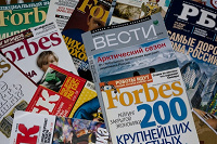 Отдается в дар Несколько журналов Forbes, РБК, Прямые инвестиции, Саквояж СВ РЖД