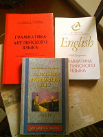 Отдается в дар учебники английского языка