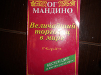 Отдается в дар книга для развития