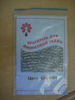 Отдается в дар Краситель для ткани