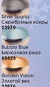 Отдается в дар подарю голубые тени от avon=)