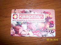 Отдается в дар коллекционерам