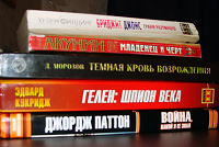 Отдается в дар книги разные