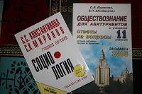 Отдается в дар для абитуриентов