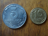 Отдается в дар Монеты Украины 1992