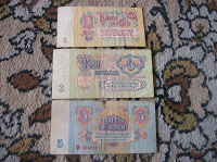 Отдается в дар Боны СССР