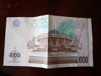 Отдается в дар денежная банкнота узбекистана