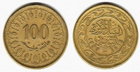 Отдается в дар 100 миллимов (Тунис)