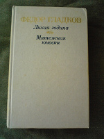 Отдается в дар 3 книжки